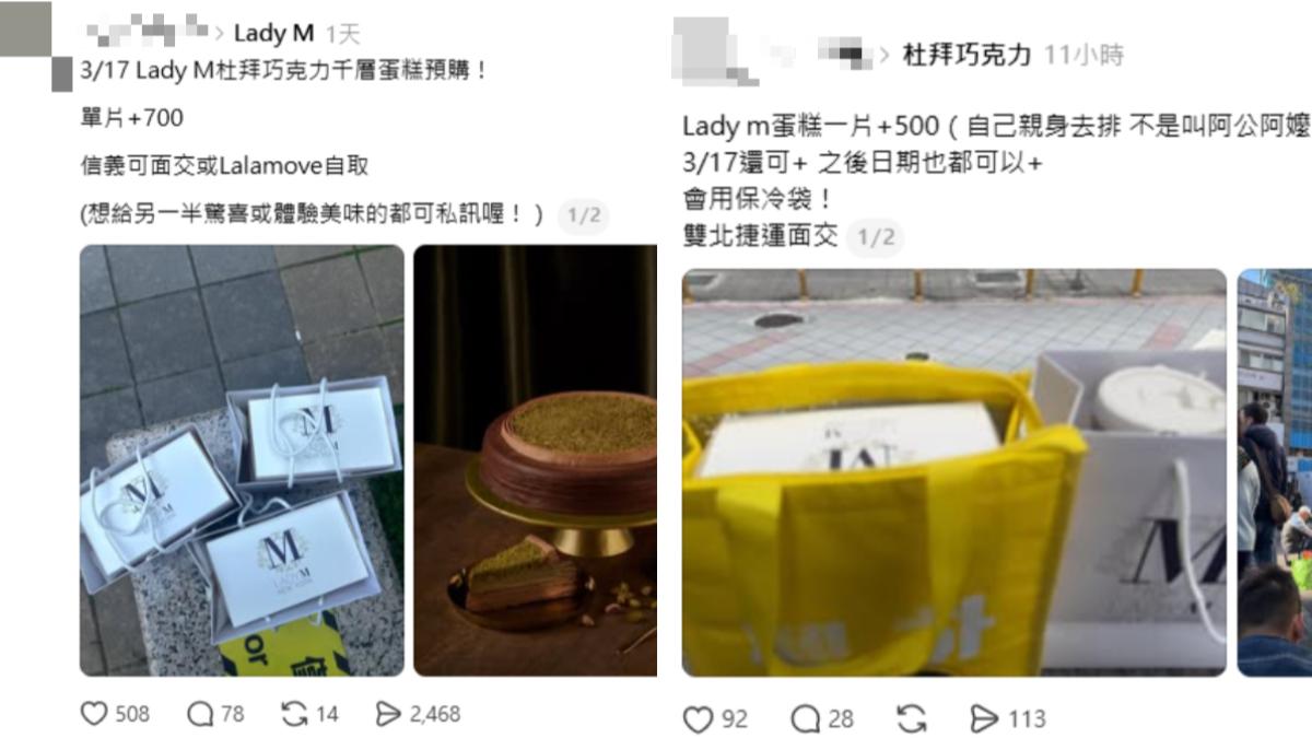社群平台不少業者提供代購服務,一片價格飆至千元。(圖/翻攝自Threads)
