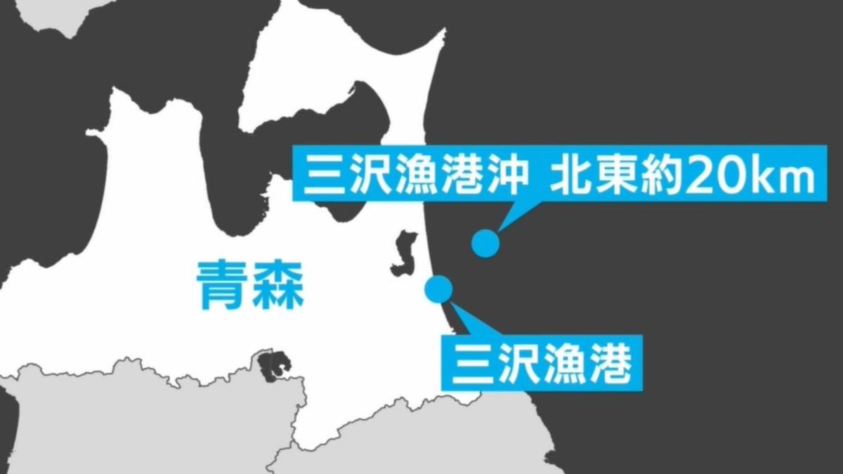 事故發生在青森縣外海,距離三澤市約20公里的海面上。(圖/翻攝 YT @ANNnewsCH)