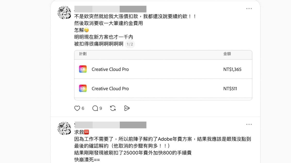 其他網友也說,因工作不需要解約,才被要求扣款,被扣了一大筆錢很痛。(圖/翻攝Threads)