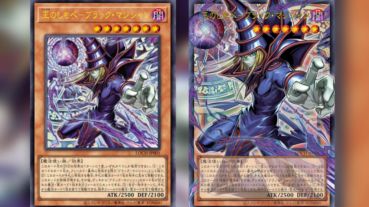 全球僅100張!台YTR開出遊戲王「超框黑魔導」價值130萬