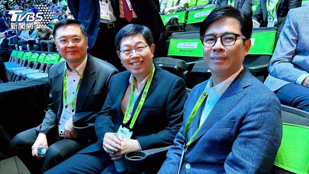 陳其邁出席黃仁勳GTC演講 與劉揚偉互動熱絡