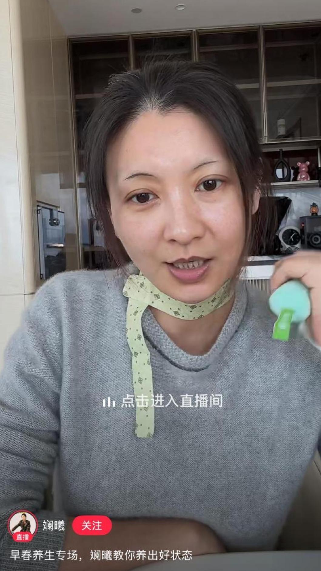 斕曦素顏開直播掀起熱議。(圖/翻攝自微博)
