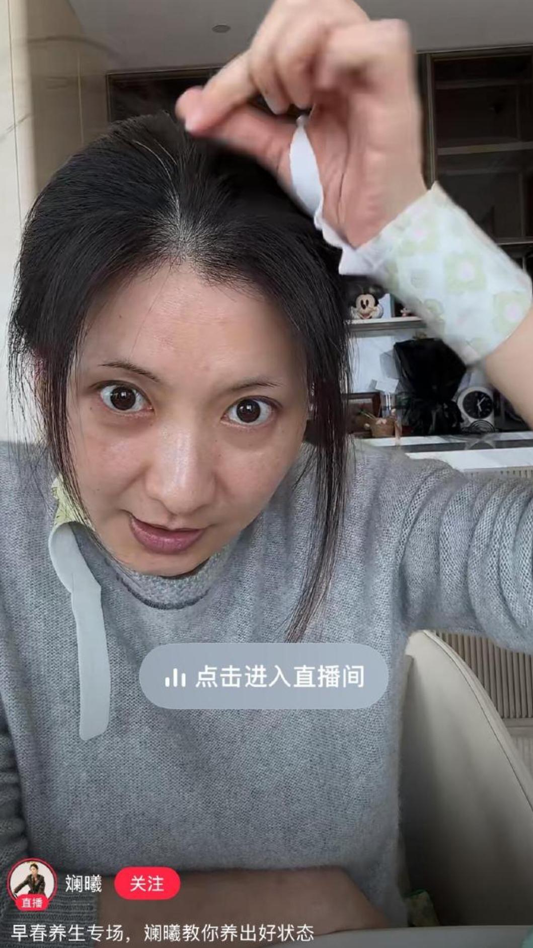 斕曦抓起白髮,表示「總不能天天染吧?」(圖/翻攝自微博)