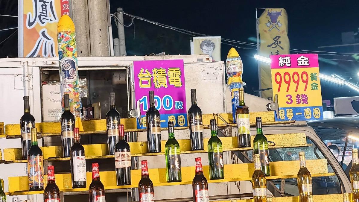 彰化超狂攤位!套圈圈獎品「台積電100股」 網:身家押了