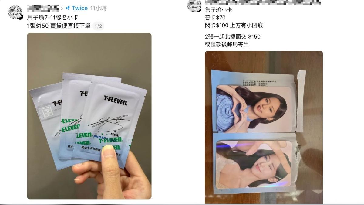 有網友搶到之後，丟上Threads和臉書社團販售，價格從70元到200元不等。（圖／翻攝網路）