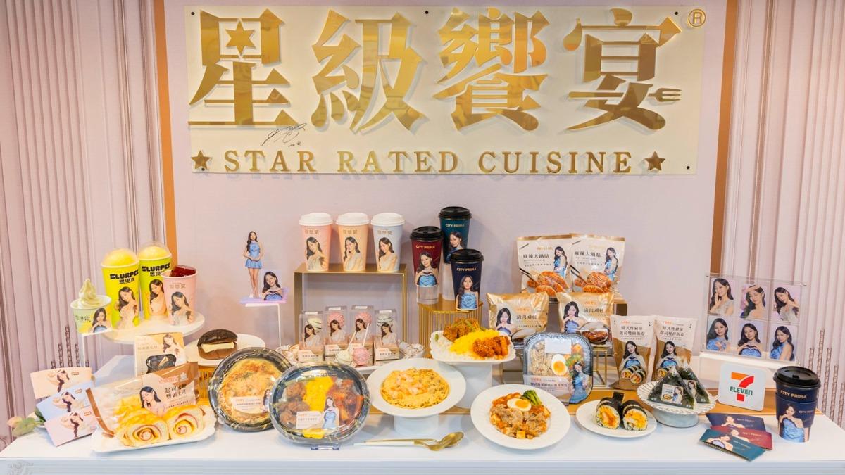 ONCE注意！周子瑜聯名7-ELEVEN台韓美食「星級饗宴」。（圖／7-ELEVEN提供）