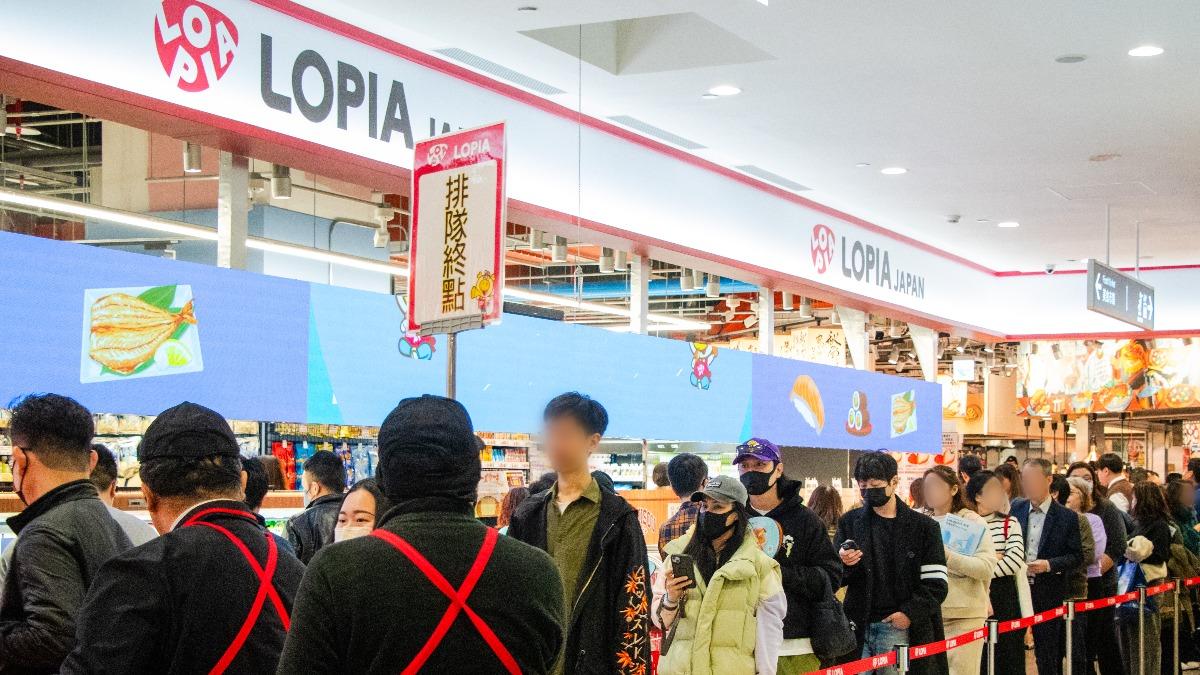 統一超砸20億入股LOPIA　網嘆「純日系超市沒了」