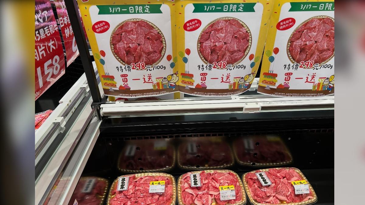 LOPIA-開幕-優惠-樂比亞-和牛-買一送一-好市多-COSTCO-超市-好康-壽司