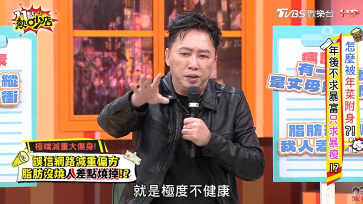 趙正平激進減肥慘送醫。(圖/翻攝自YouTube)