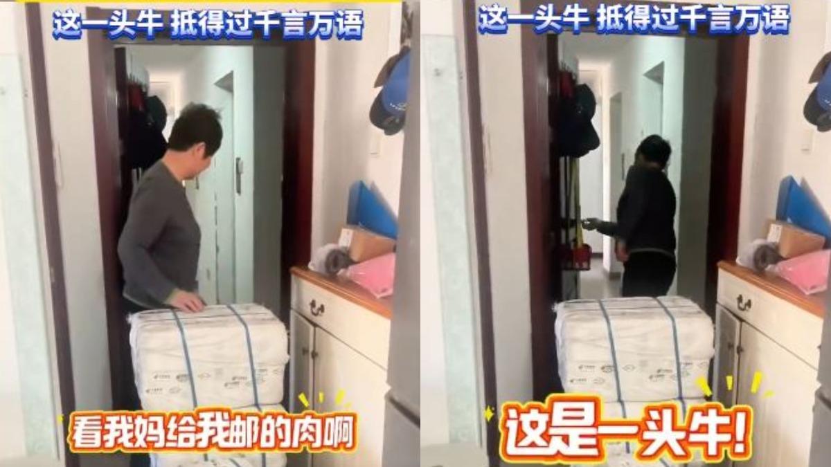 陸女北漂生病!爸媽聽1句話寄巨大包裹 她打開驚呼:是一頭牛