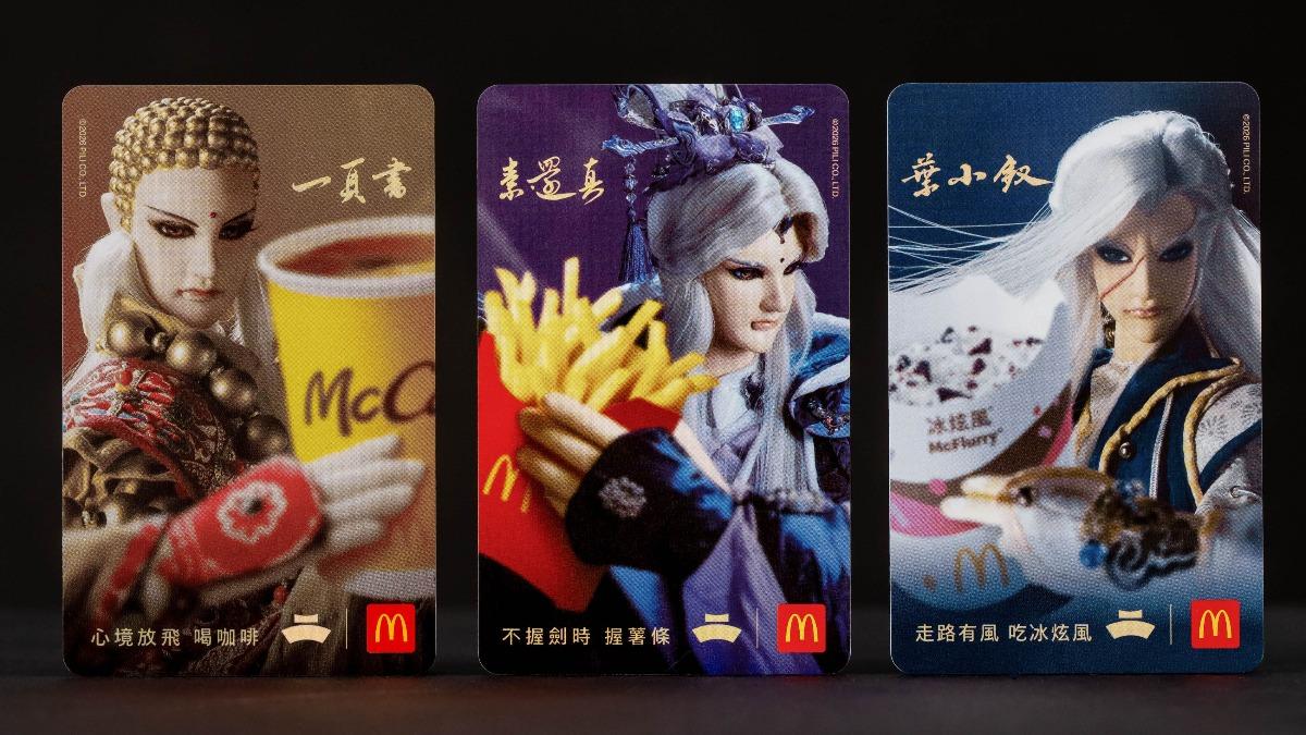 麥當勞-草莓派-甜心卡-霹靂布袋戲-草莓白巧克力三角派-草莓冰炫風-日本-麥當勞新品-麥當勞推薦