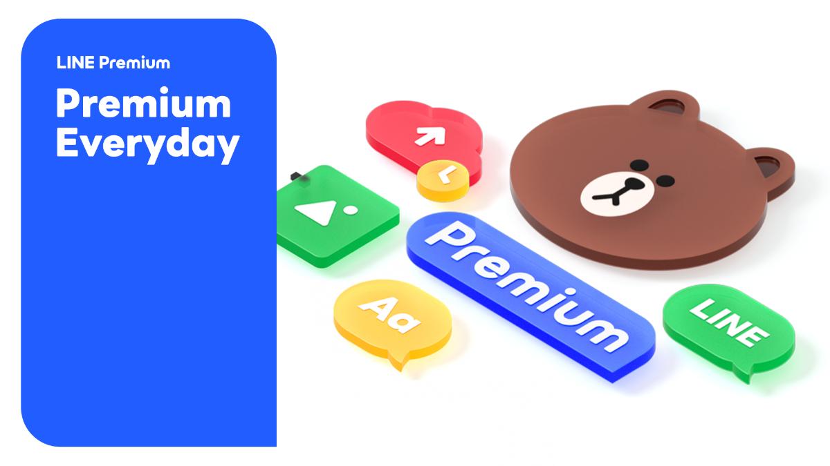 LINE Premium付費會員服務即將上線。（圖／LINE台灣）