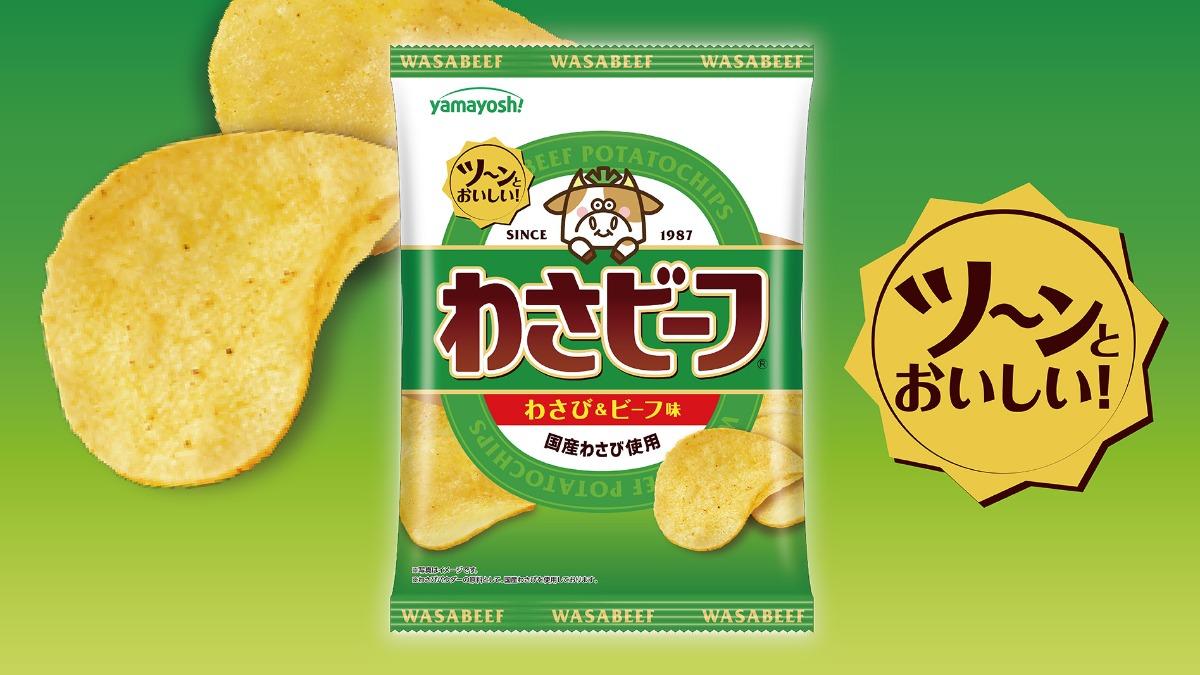 荷姆茲海峽封鎖衝擊!「日本洋芋片大廠」宣布缺油停工