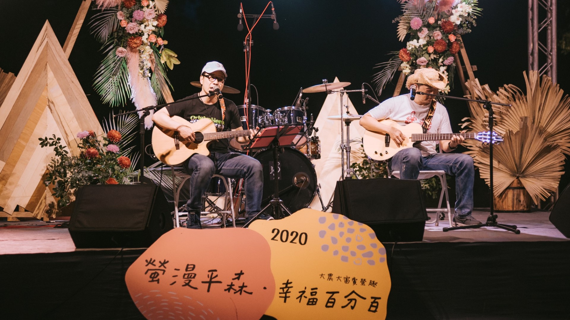 (圖片來源：花蓮縣政府觀光處)