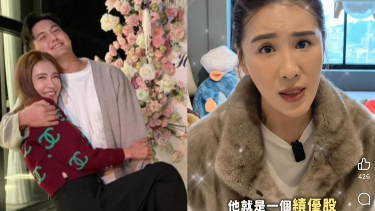 小禎認愛小7歲男友!甜讚「他是績優股」爆約會驚喜 認同AA制