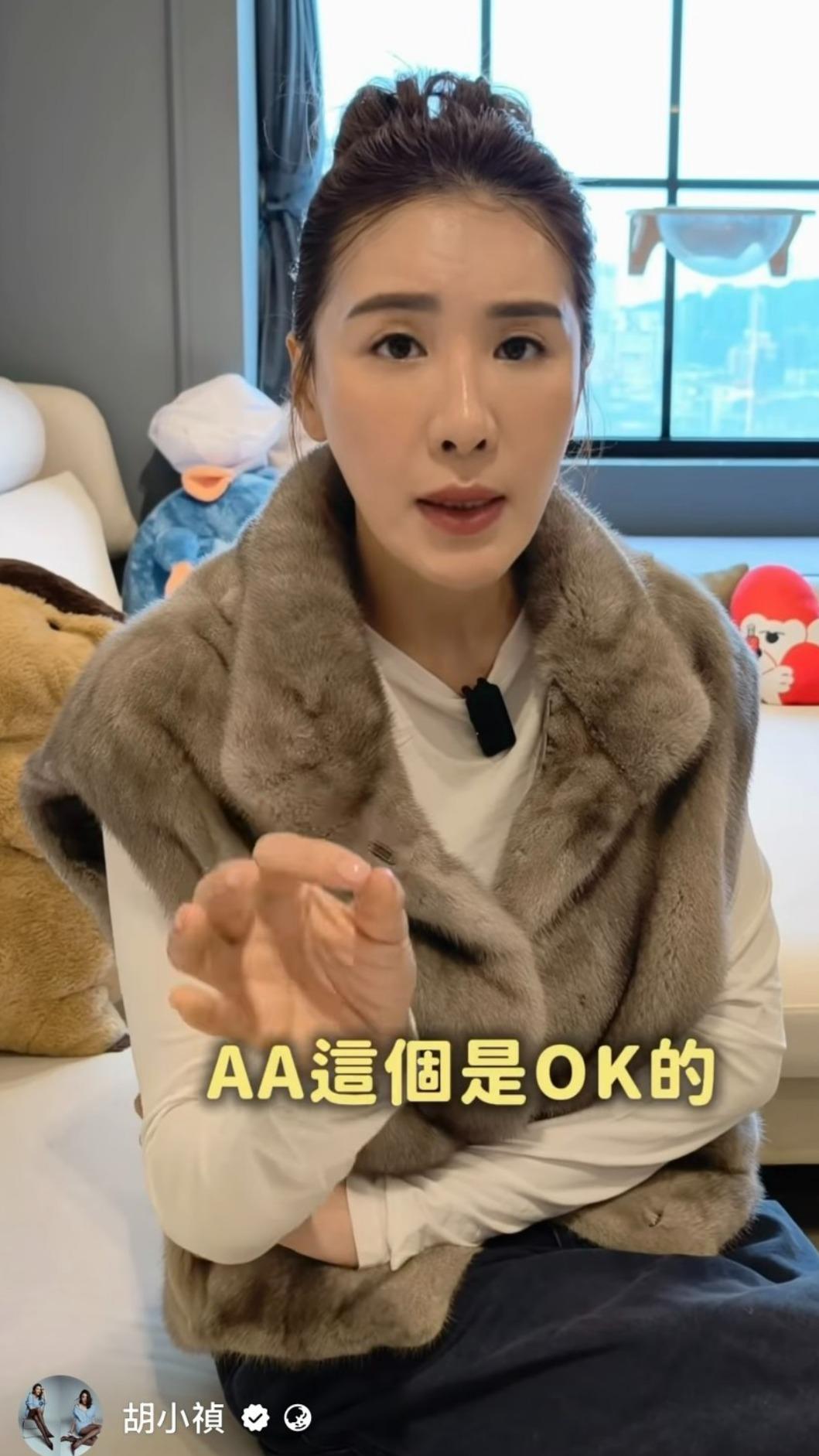 小禎可以接受AA制。(圖/翻攝自小禎臉書)