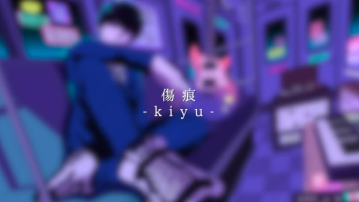 kiyu的作品在網路上引發熱烈迴響。(圖/翻攝kiyu YouTube)
