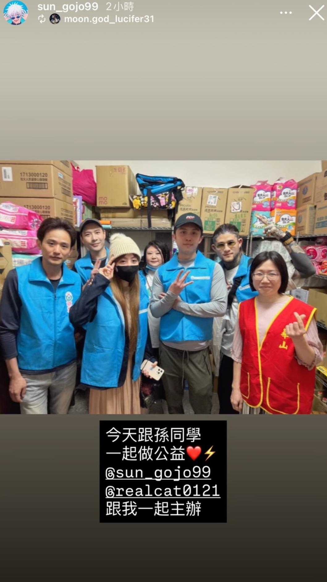 孫安佐久違露面做公益。(圖/翻攝自IG)