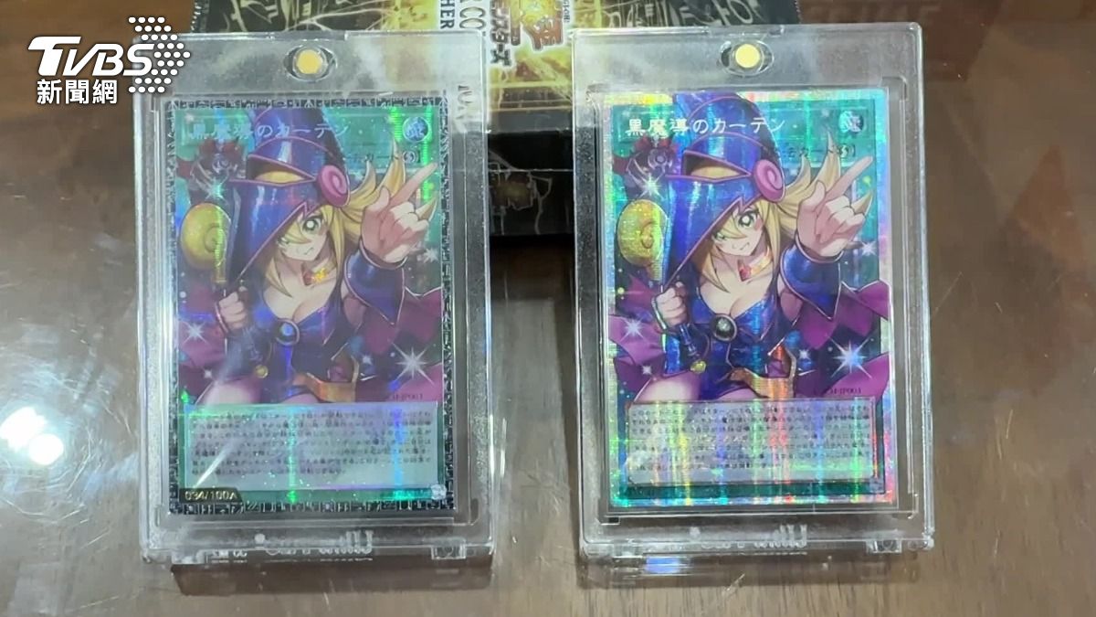 遊戲王超框編號「黑魔導女孩」也現身台灣,現在市值價格飆到70萬。(圖/TVBS)
