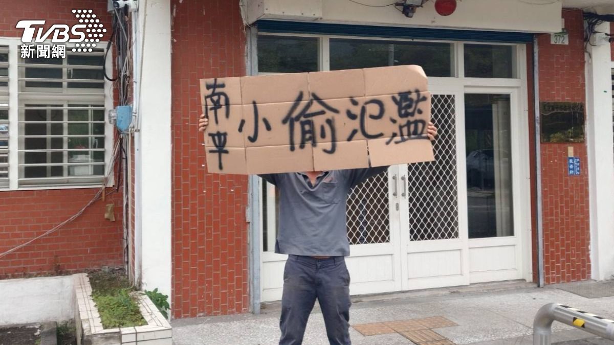 花蓮秀林鎮南平里居民不滿竊案頻傳,到派出所舉標語呼籲重視。(圖/TVBS)