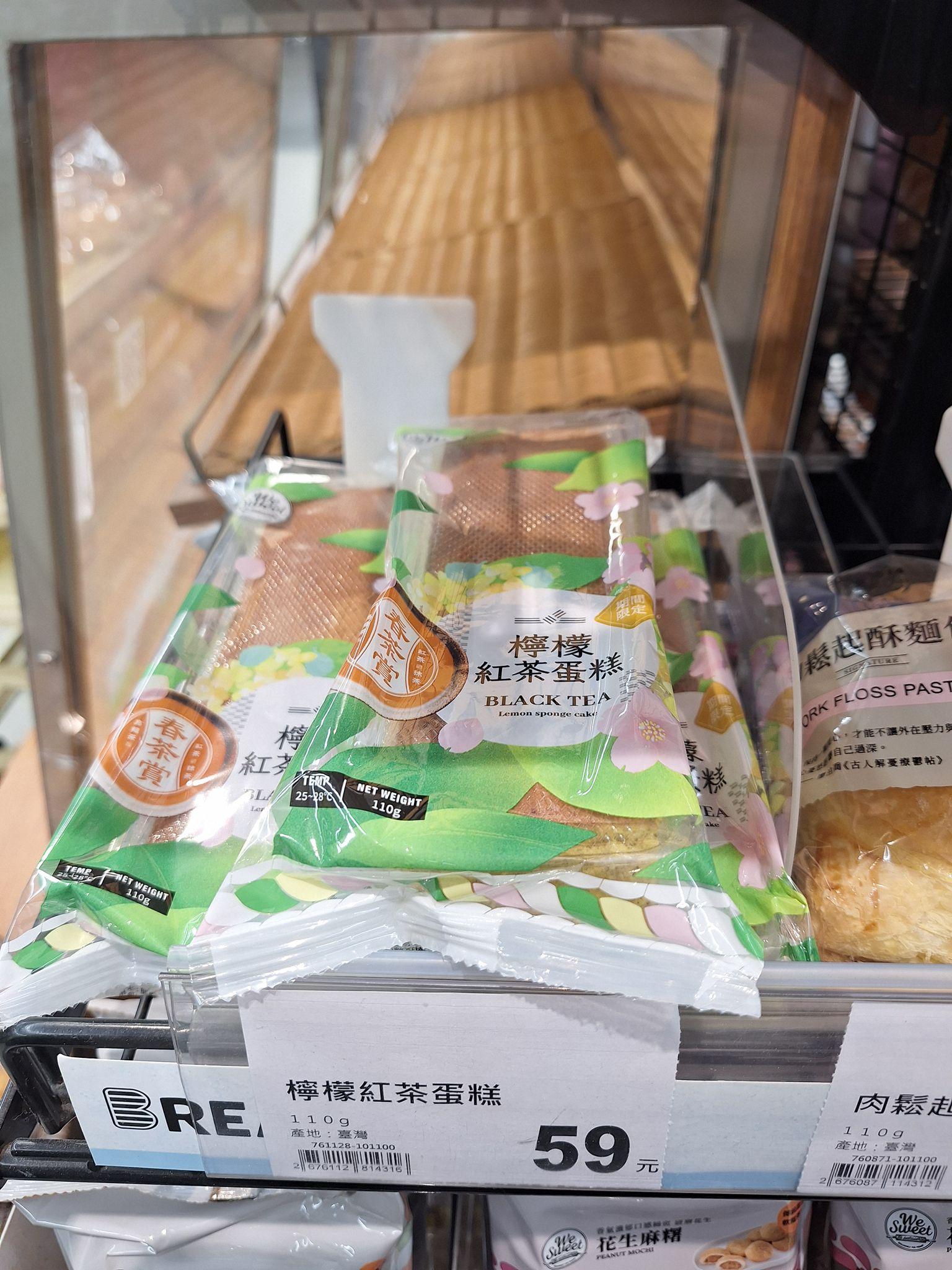 全聯期間限定的神級甜點討論度高。(圖/我愛全聯-好物老實説)