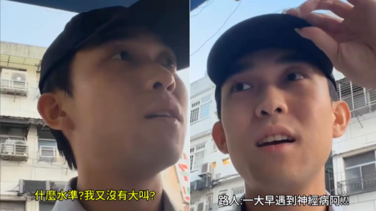 花博前互槓!清晨直播遭民眾嫌吵罵「神經病」 實況主不滿提告