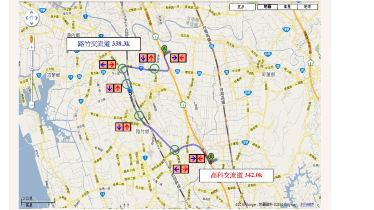 國道1號南向339.1k,7小客車追撞交通事故,造成回堵10公里。(圖/高公局)