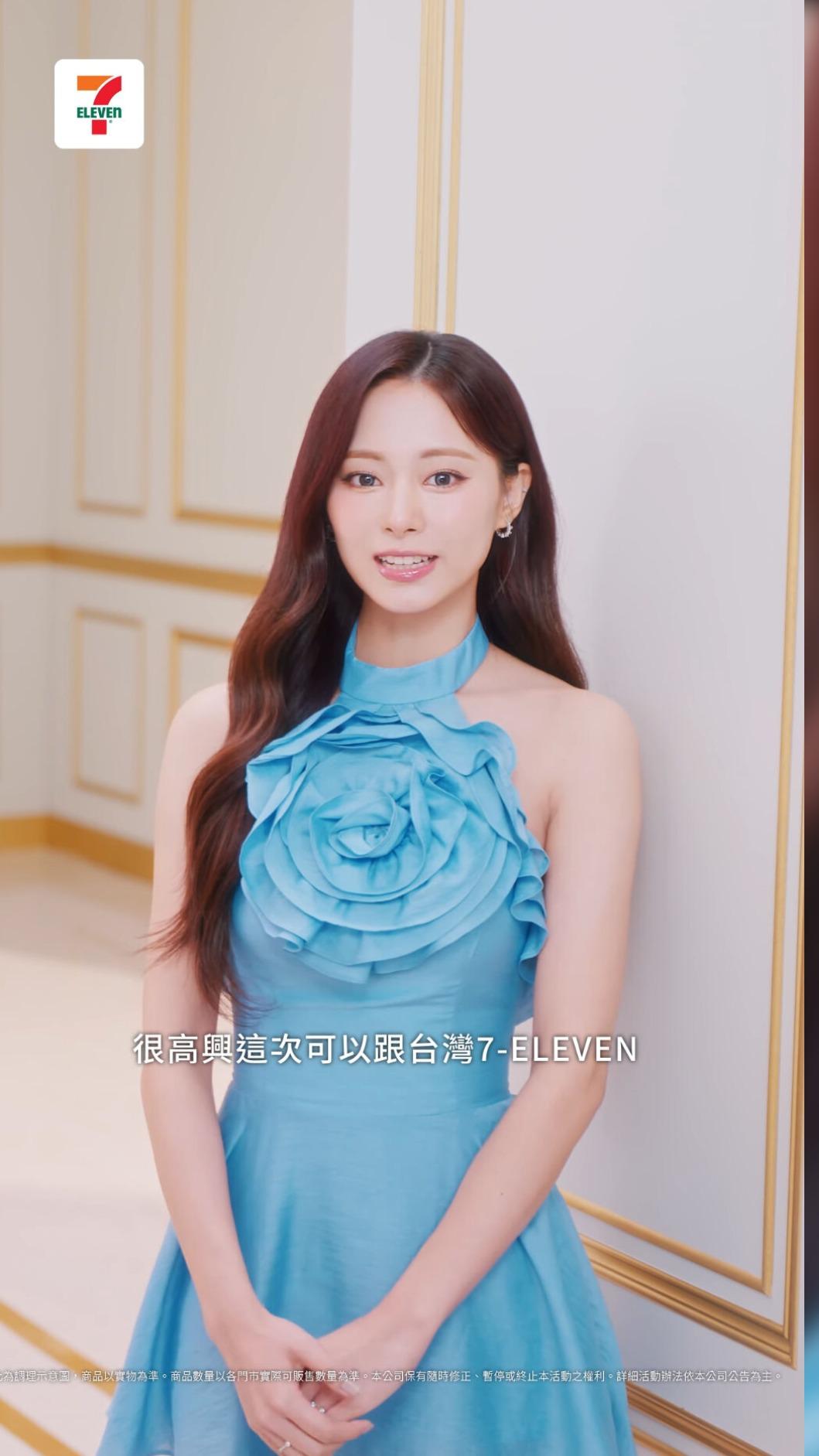 周子瑜台灣超商的廣告造型曝光。(圖/翻攝自7-11 IG)