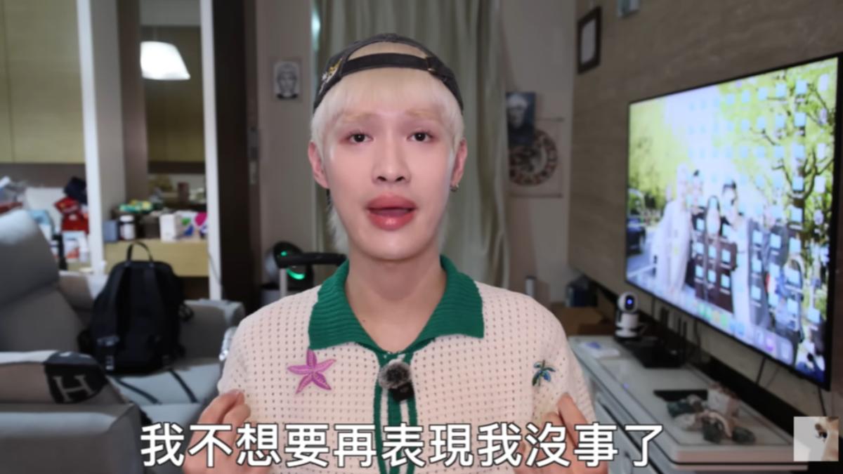 鍾明軒不想再裝沒事。（圖／翻攝自鍾明軒YT頻道）