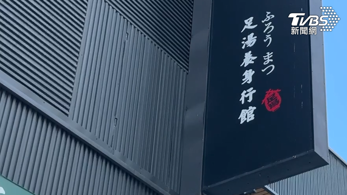 當事業者態度相當低調,不願對此事件做出任何回應。(圖/TVBS)