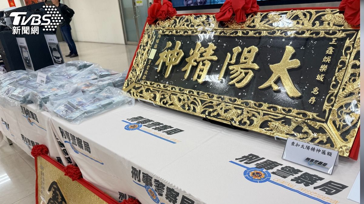 警方攻破據點查獲現金、匾額等證物。(圖/張貴翔攝)