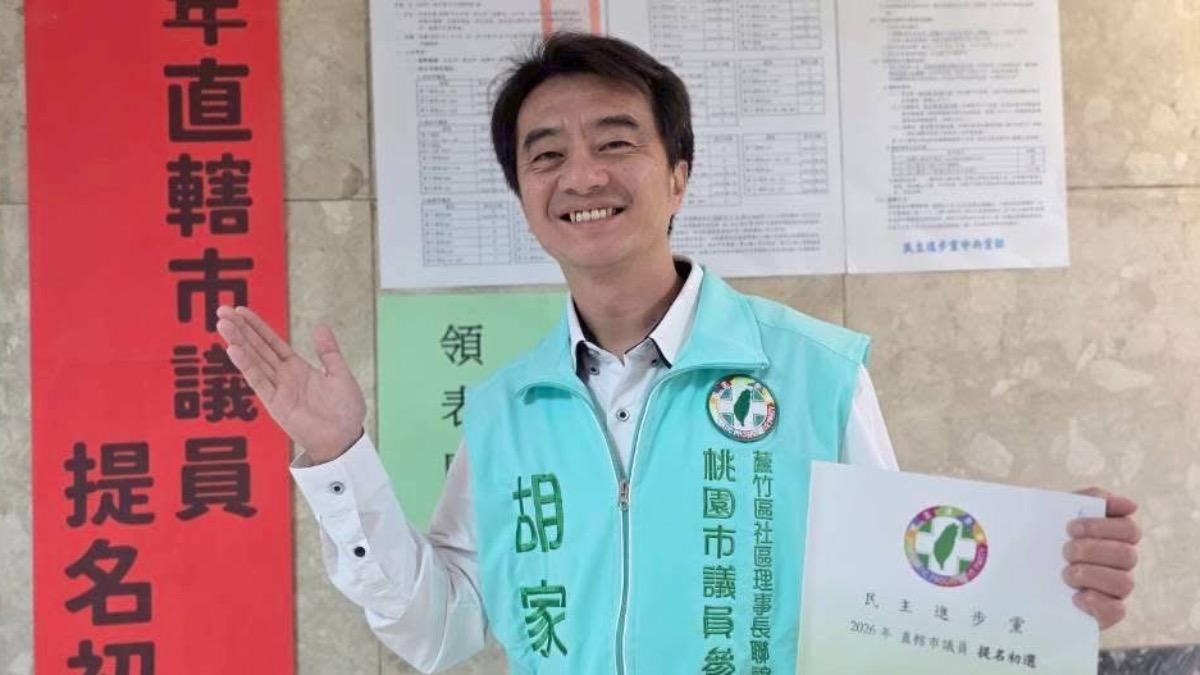 綠桃園議員初選2區放榜！他被爆賄選仍過關　鄭運鵬子弟兵惜敗