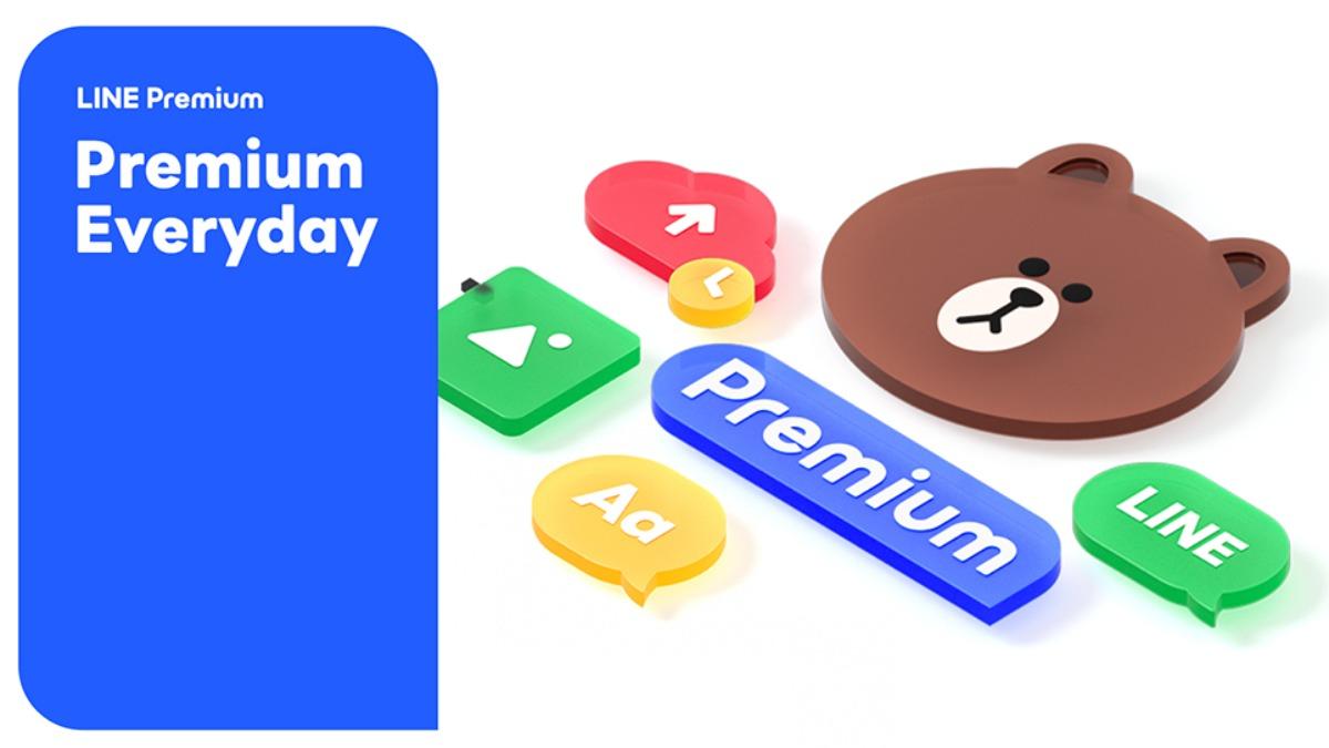 LINE Premium 訂閱制近期上線。（圖／LINE）