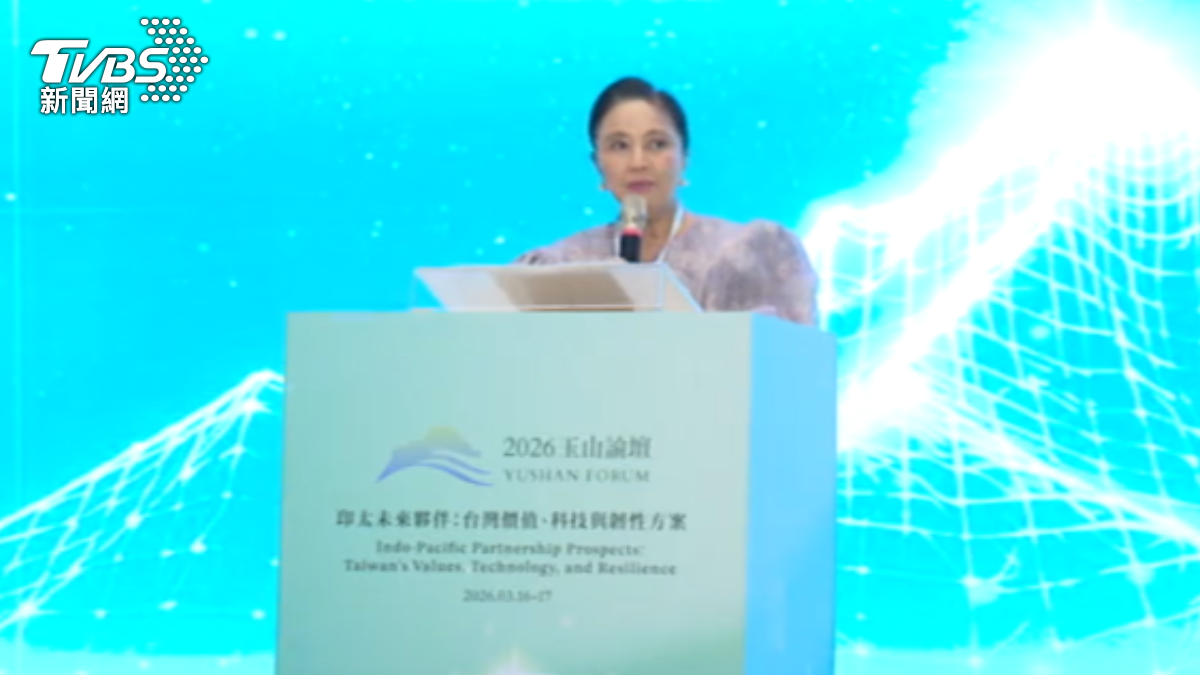菲律賓前副總統羅布雷多日前出席玉山論壇,呼籲建立集體韌性。(圖/TVBS)