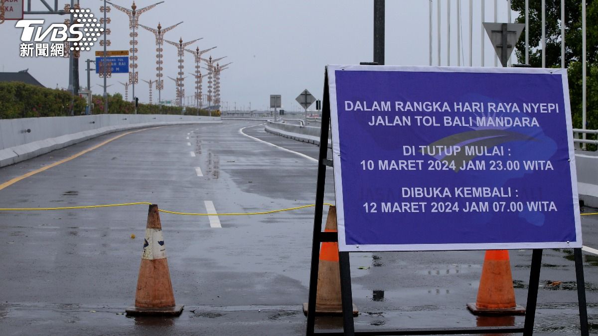 2024年3月11日,在印尼峇里島一條收費公路上的路牌顯示「因寧靜日暫時封閉」。(圖/達志影像美聯社)