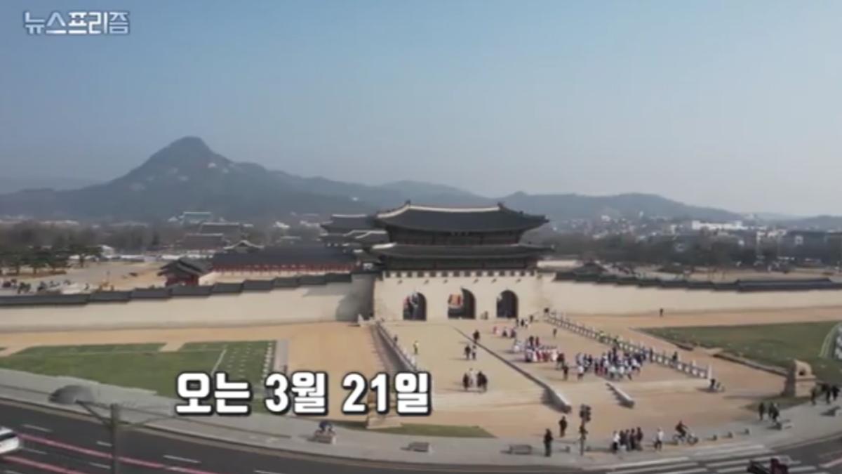 BTS將於21日在光化門廣場演出。(圖/翻攝自韓聯社)