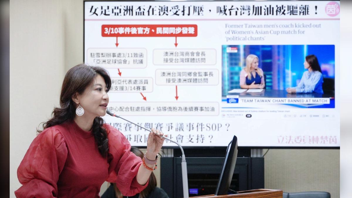 赴澳看女足喊台灣遭趕!她曝工作人員說法:迫中國壓力怕丟工作