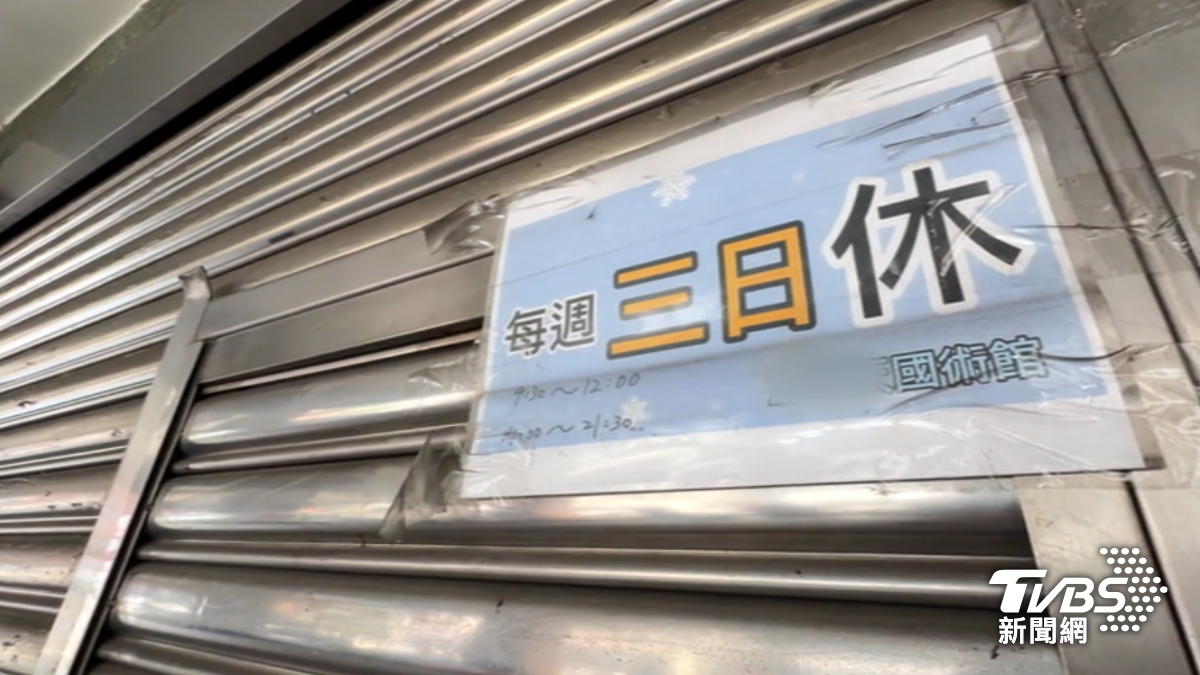 國術館公休、電話未接,親戚表示已進入司法程序,不便回應。(圖/TVBS)