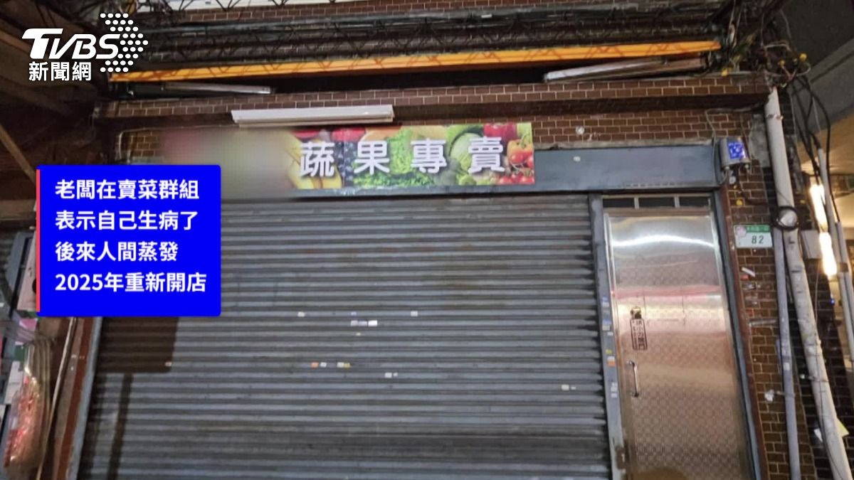 老闆在木柵路重新開店。(圖/TVBS)