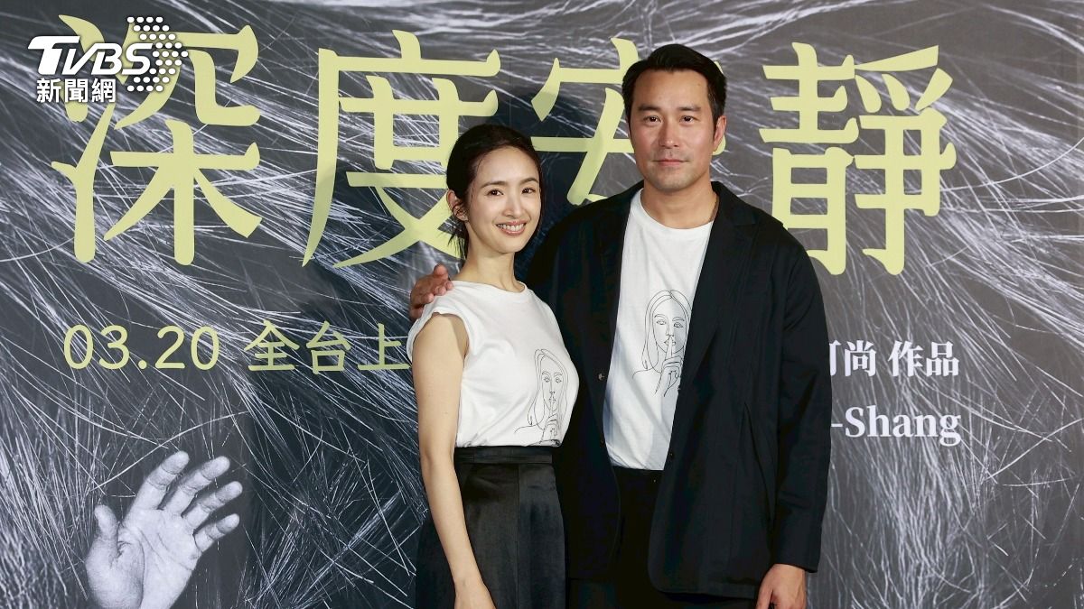 林依晨、張孝全在《深度安靜》中飾演夫妻。(圖/黃城碩攝)