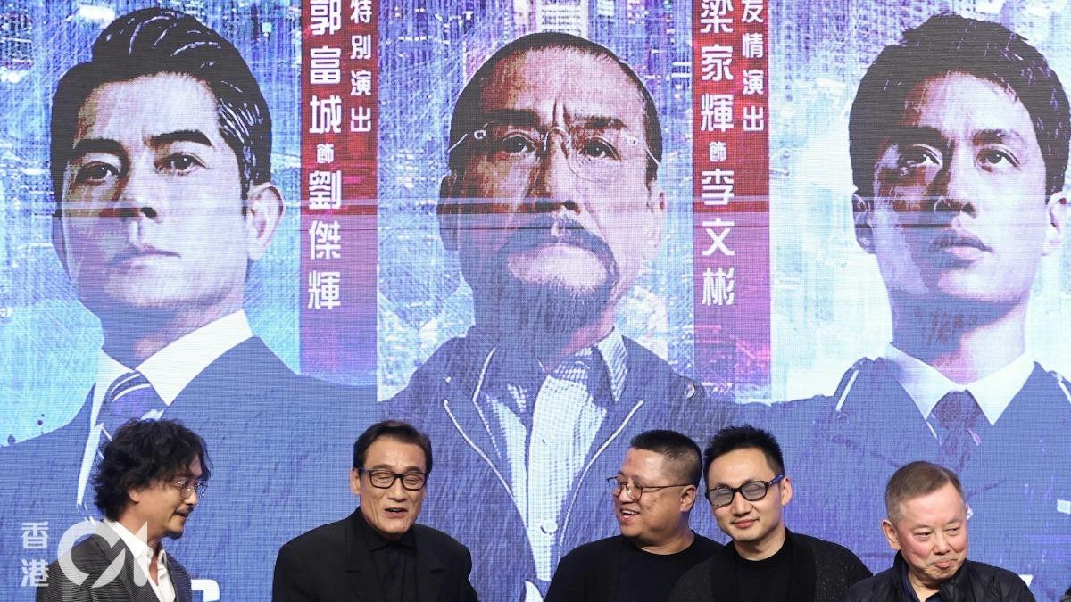 前傳開拍!《寒戰1994》12位豪華陣容曝 郭富城、周潤發回歸