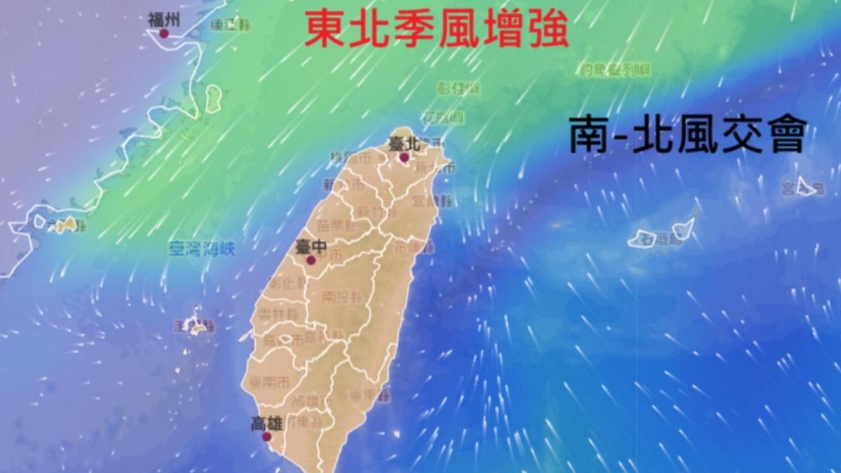 天氣/鄭明典示警:季風前緣到北台!北東開始下雨 低溫剩1字頭