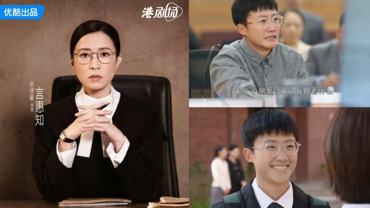 《正義女神》劉倬昕演少年犯「眼神殺」爆紅!超狂背景曝