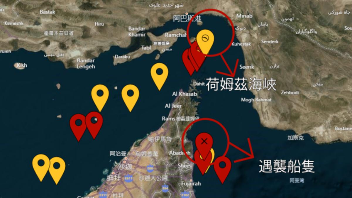 快訊/又有船隻UAE荷姆茲海峽附近遇襲 遭砲擊後起火