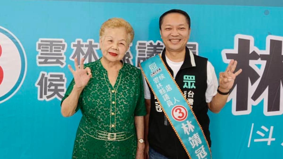 民眾黨-民眾黨退黨,民眾黨百人退黨-林淑芬退黨-林靖冠退黨-柯文哲-黃國昌,李有宜退黨-朱蕙蓉退黨-許智富退黨-蔡志堅退黨-2026九合一大選