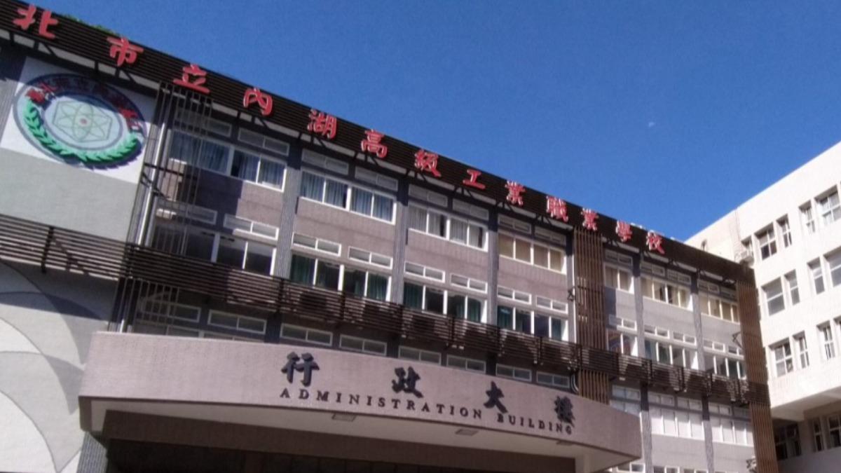 北市1高職爆不倫!已婚男師「翹班滾床」女同事 校園內高調放閃