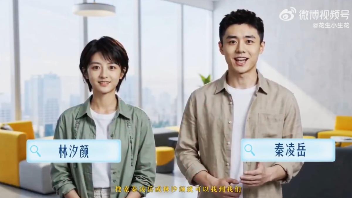 大陸AI演員正式出道!網見離奇外型 點名這星「快報警」怒抵制