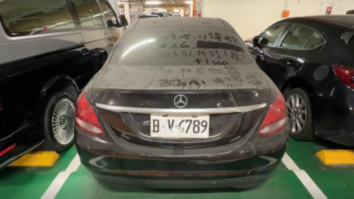 黑色賓士車停在桃園機場的停車場將近3年，車上積滿灰塵變成留言板。（圖／TVBS）