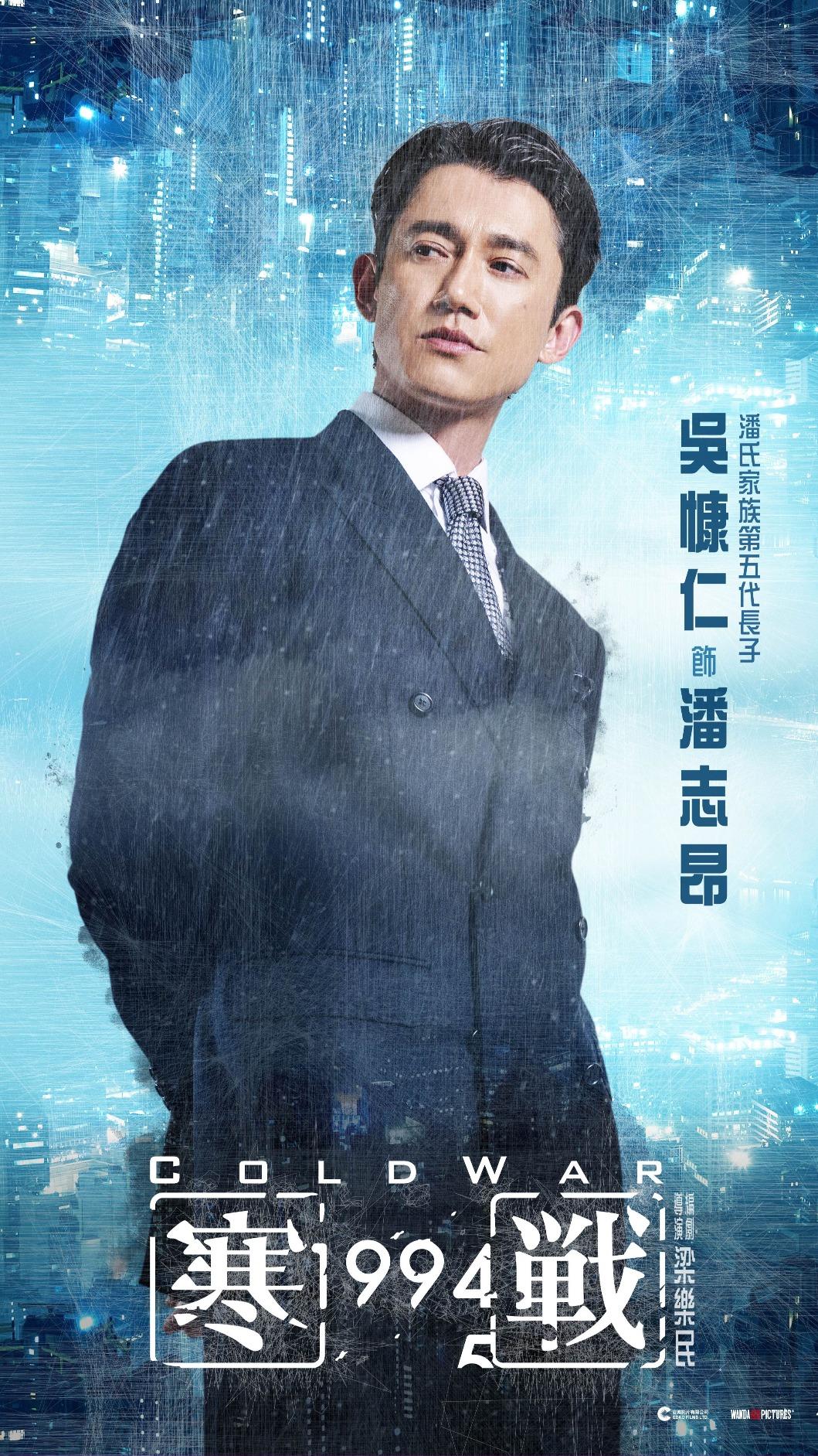 吳慷仁在片中飾演掌握經濟命脈的潘氏集團第二代。(圖/安樂影片提供)