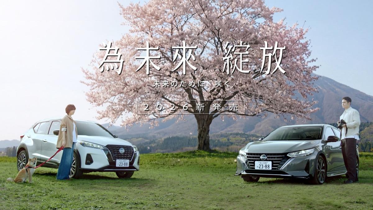 59.9萬入手!Nissan雙車型Sakura開賣 首週破300單